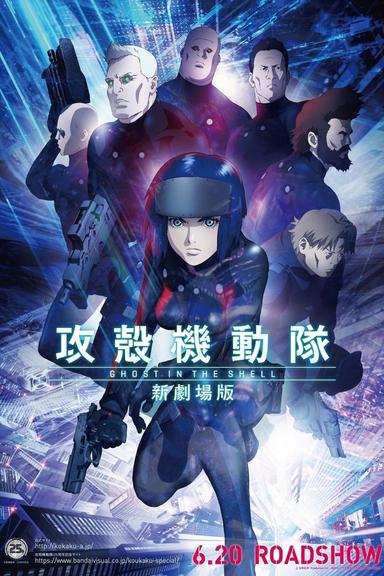 Imagen Ghost in the Shell: The Rising