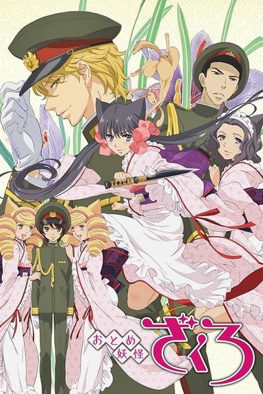 Imagen Otome Youkai Zakuro