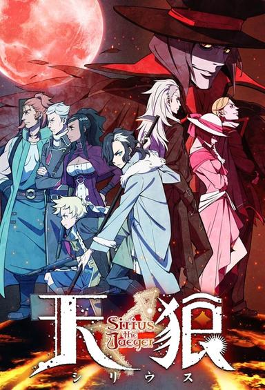 Imagen Tenrou: Sirius the Jaeger