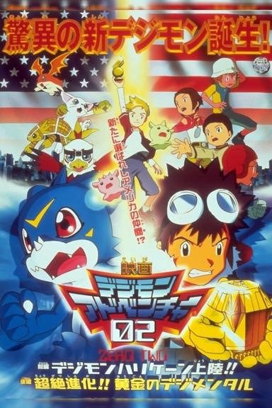 Imagen Digimon Adventure 02 - Hurricane Touchdown! The Golden Digimentals