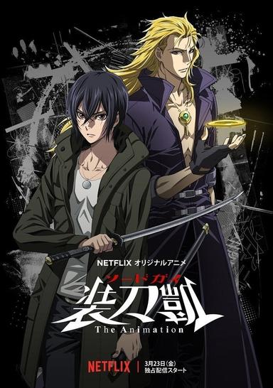 Imagen Sword Gai: The Animation